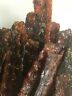 Smoked bacon Jerky